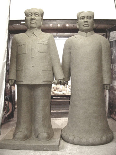 Wang  Wenhai, 'Mao Zedong and Mao Zedong', 2003