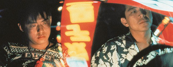 Goodbye South, Goodbye 1996 Ages 18+